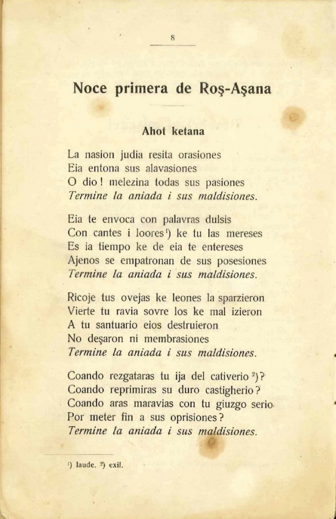 Ahot ketana from Traducsion Libera de las poezias ebraicas Roş Aşana I Kipur (Free Translation of Hebrew Poems for Rosh Ha-Shana, and [Yom] Kippur) published in Craiova, Romania, 1910.