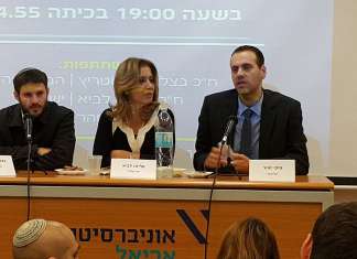 Zohar: State of Israel should be governed only by Jews
