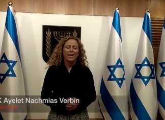 WATCH: Knesset members express support for Jerusalem as Israel’s capital
