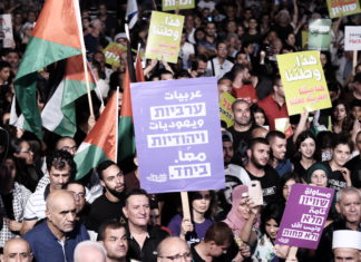 What Palestinian flags reveal about Israel’s nation-state law Arab Israelis and activists protest in Tel Aviv against the new nation-state law on Aug. 11, 2018. Photo by Tomer Neuberg/Flash90.