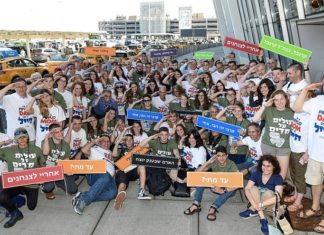 Latest lone soldiers: Group of North Americans fly to Israel, their new home A group of soon-to-be volunteers in the Israel Defense Forces gather outside of John F. Kennedy Airport in New York and salute their future. Credit: Shahar Azram.