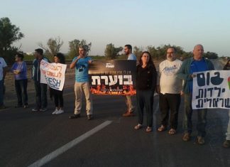 Israelis near Gaza border block goods in protest of weekly riots, greenhouse fire Kerem Shalom protest, Oct. 29, 2018. Credit: Im Tirtzu.