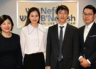 South Korean Ministry of Unification sees results of ‘aliyah’ up close in Israel A four-person delegation from the South Korean Ministry of Unification visited Israel to learn about incorporating new immigrants into the country. From left are: Lee Sangmi of the policy-planning division; Kim Yoojin, director of the policy-planning division; Kang Heechan, deputy director of the policy coordination division; and Kuem Sungho, deputy director and lawyer of the policy-planning division. Credit: Photo courtesy of Nefesh B'Nefesh.