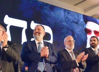Shas party tells High Court that women can become members, run for office Israeli Minister of Interior Affairs and head of the Shas party Aryeh Deri, seen with Shas parliament members at the campaign opening event in Bat Yam on Feb. 10, 2019. Photo by Yehuda Haim/Flash90.