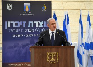 Bibi’s mandate soon to expire, without results PM Netanyahu addressing the Memorial Day opening ceremony. Photo: GPO/Kobi Gideon.