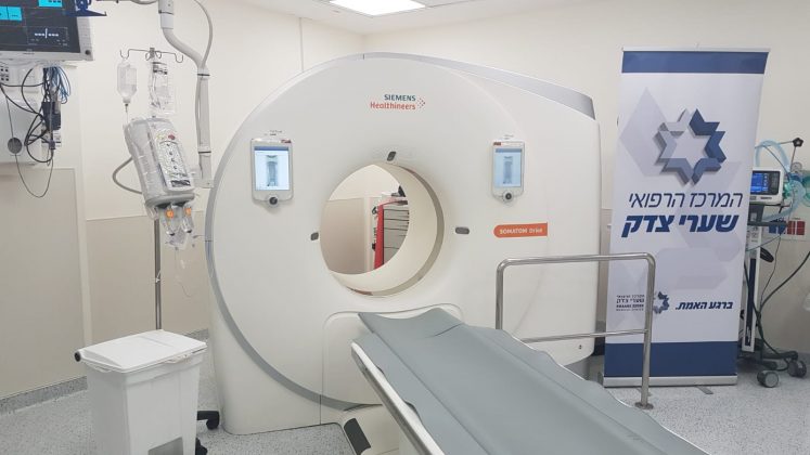 Inauguration Of ER Imaging Dept CT July 2019