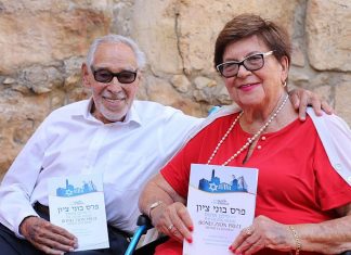 Saluting one of the last living heroes of Israel’s fight for independence Harold “Smoky” Simon displaying his Nefesh B’Nefesh’s Sylvan Adams Bonei Zion Lifetime Achievement Award on Sept. 24, 2019. Source: Nefesh B'Nefesh via Facebook.