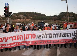 Beset by grievances with Netanyahu’s government, Israeli Arabs flex their muscles Israeli Arabs protest against violence, organized crime and recent killings in their communities. This demonstration took place in the Arab town of Majd al-Krum in northern Israel, on Oct. 3, 2019. Photo by David Cohen/Flash90.