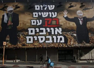 Israel’s Supreme Court slams Tel Aviv mayor for repressing Middle East Forum billboard campaign An image of one of the billboards in Tel Aviv sponsored by the Middle East Forum's Israel Victory Project before they were torn down on the order of Tel Aviv Mayor Ron Huldai. Credit: Courtesy of the Middle East Forum.