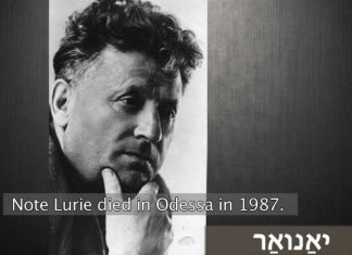 January 15, 1987: Note Lurie, Yiddish novelist, died