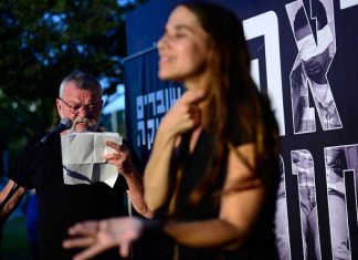 Advocacy group casts doubt on NGO’s claims of IDF abuses Soldiers' testimonies are read in front of the Kirya military base in central Tel-Aviv, on July 1, 2017. Photo by Tomer Neuberg/Flash90.