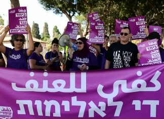 Israel approves $45 million program to fight crime in Arab communities Arab Israelis and supporters protest outside the home of Israeli Public Security Minister Gilad Erdan in Kiryat Ono against violence and organized crime in their communities, Oct. 11, 2019. Photo by Tomer Neuberg/Flash90.