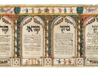 Scroll of Esther written by 14-year-old Italian girl to be auctioned off in Jerusalem A Megillat Esther (“Scroll of Esther”) written by a 14-year-old Jewish girl from Rome was revealed in Israel and will be auctioned off in Jerusalem, November 2021. Credit: Kedem Auction House.