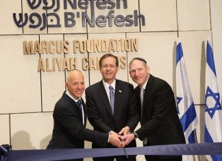 Nefesh B’Nefesh inaugurates campus in Jerusalem to better serve new immigrants Israeli President Isaac Herzog (center), and Nefesh B’Nefesh co-founders Tony Gelbart (left) and Rabbi Yehoshua Fass cut the ribbon at the dedication ceremony of a new aliyah campus in Jerusalem for the organization, Nov. 16, 2021. Credit: Courtesy.