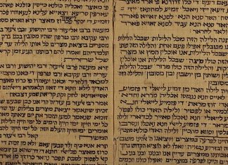 National Library of Israel expands Sephardic heritage, Spanish-language offerings Haggadah from Fez, Morocco, 20th century. Credit: National Library of Israel.