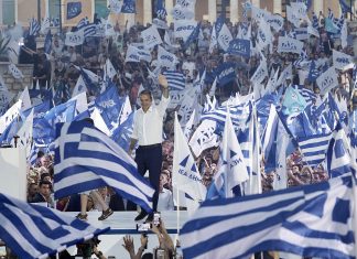 Greece-Cyprus-Israel summit expected soon Greek Prime Minister Kyriakos Mitsotakis attends an election rally, June 23, 2023.