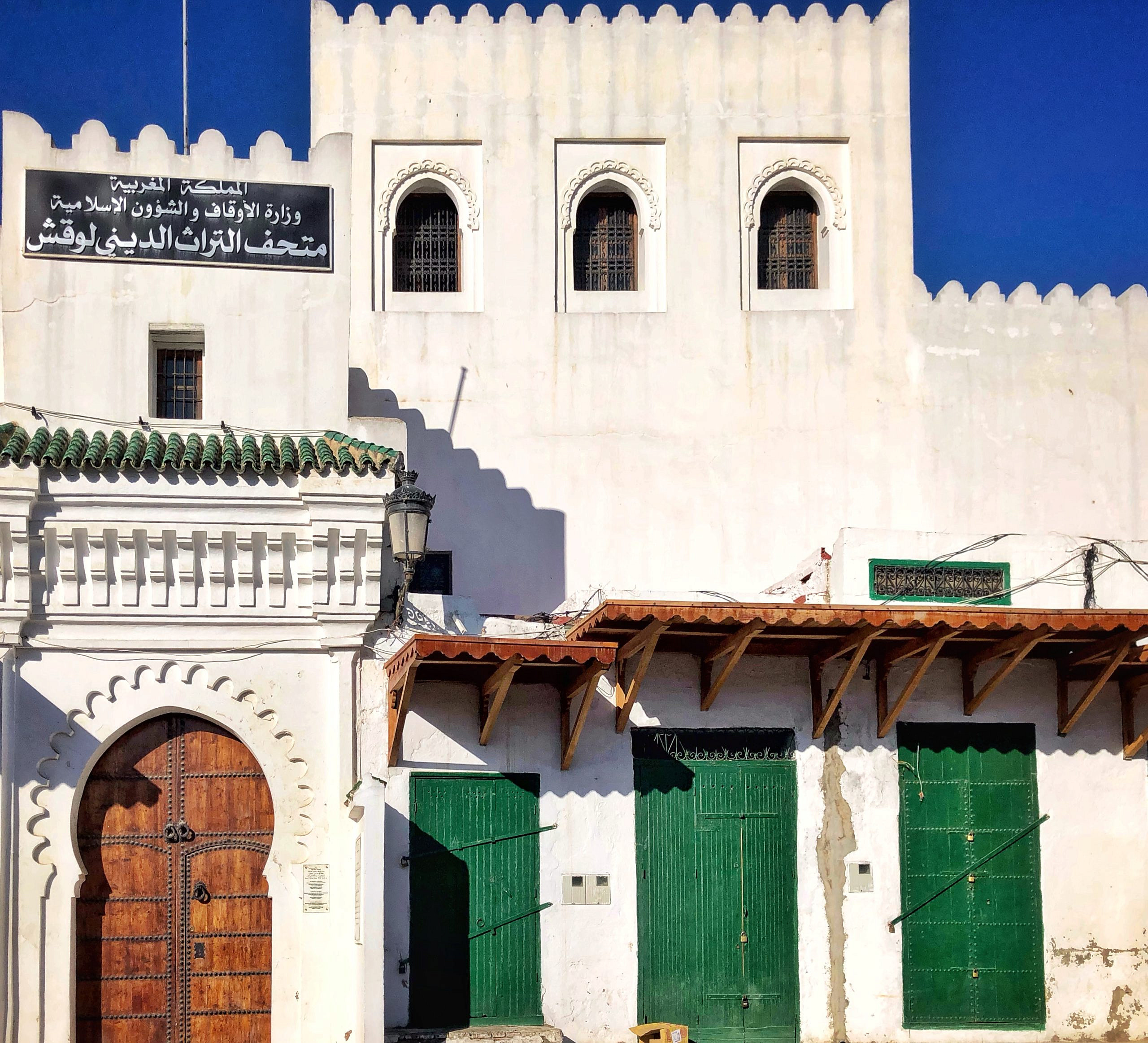 Medina of Tétouan, Morocco. November 2020. Credit: Yamen via Wikimedia Commons.