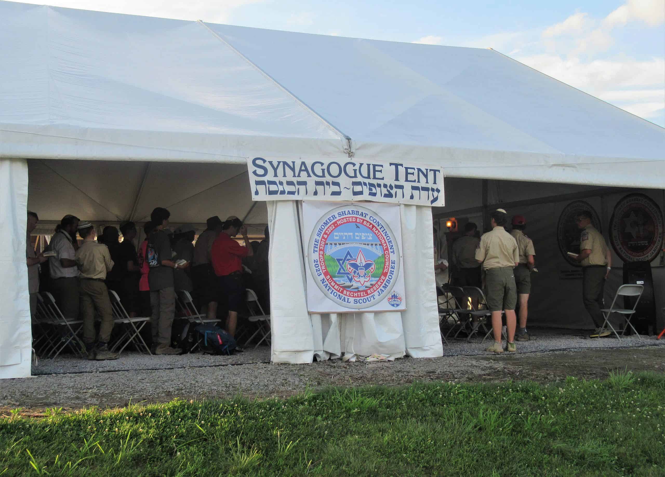 The Synagogue Tent, site of services and a bar mitzvah ceremony for three Jewish Scouts, at the 2023 National Scout Jamboree in Glen Jean, W.V. Photo by Alan Smason.