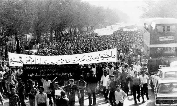 Demonstration in Iran on Sept. 8, 1978. The sentence on the placard read: “We want an Islamic government, led by Imam Khomeini.” Credit: Islamic Revolution Document Center via Wikimedia Commons.