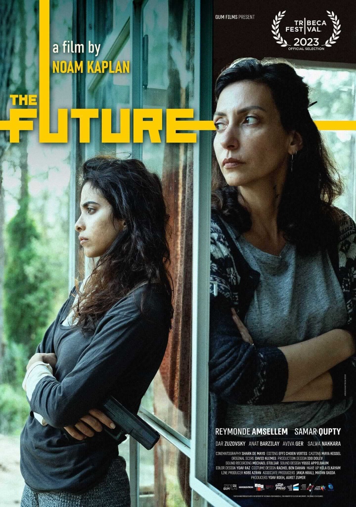 From the Israeli film “The Future.” Source: Screenshot.