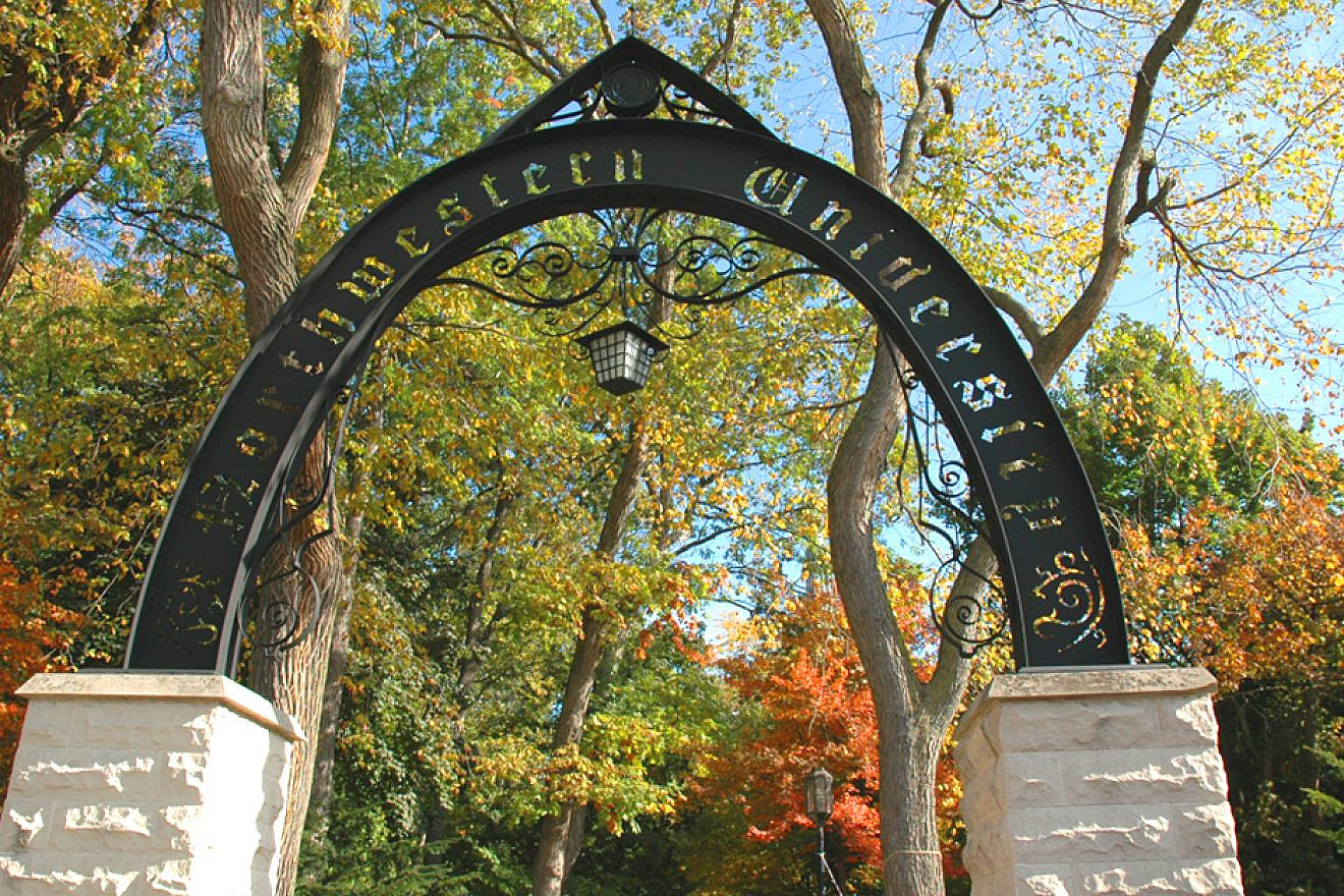 The main entrance to Northwestern University in Evanston, Ill. Credit: Rdsmith4 via Wikimedia Commons.
