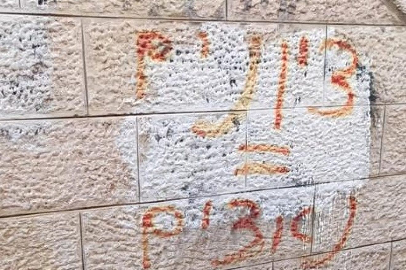 “Zionism=Nazism,” written on a wall in Mea Shearim, Jerusalem, Nov. 1, 2023. Credit: Israel Police.