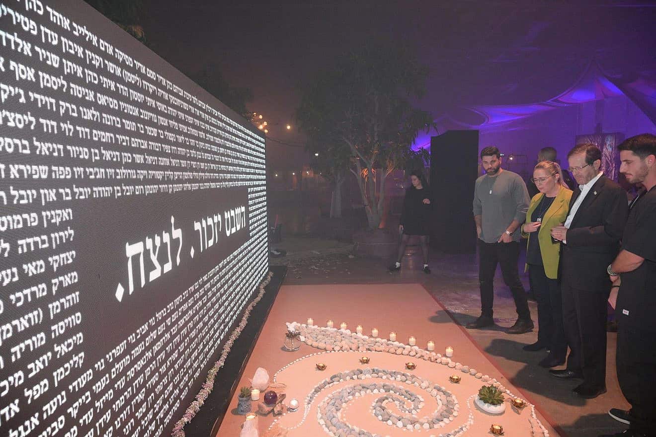 Israeli President Isaac Herzog and his wife, Michal, attend the opening ceremony of an exhibition in memory of those murdered at the Nova Festival, Dec. 6, 2023. Photo by Amos Ben-Gershom/GPO.