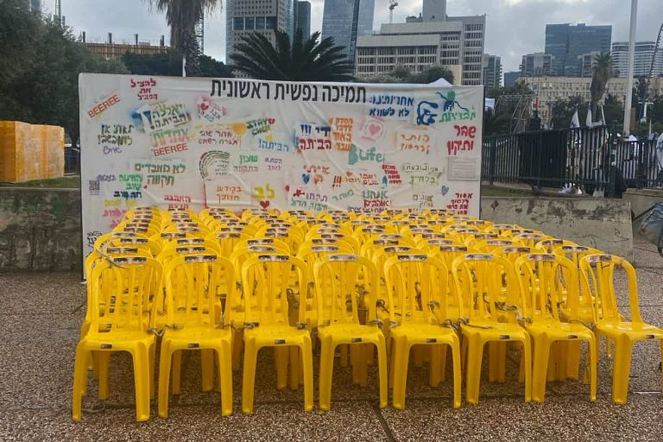 Chairs at Hostage Square