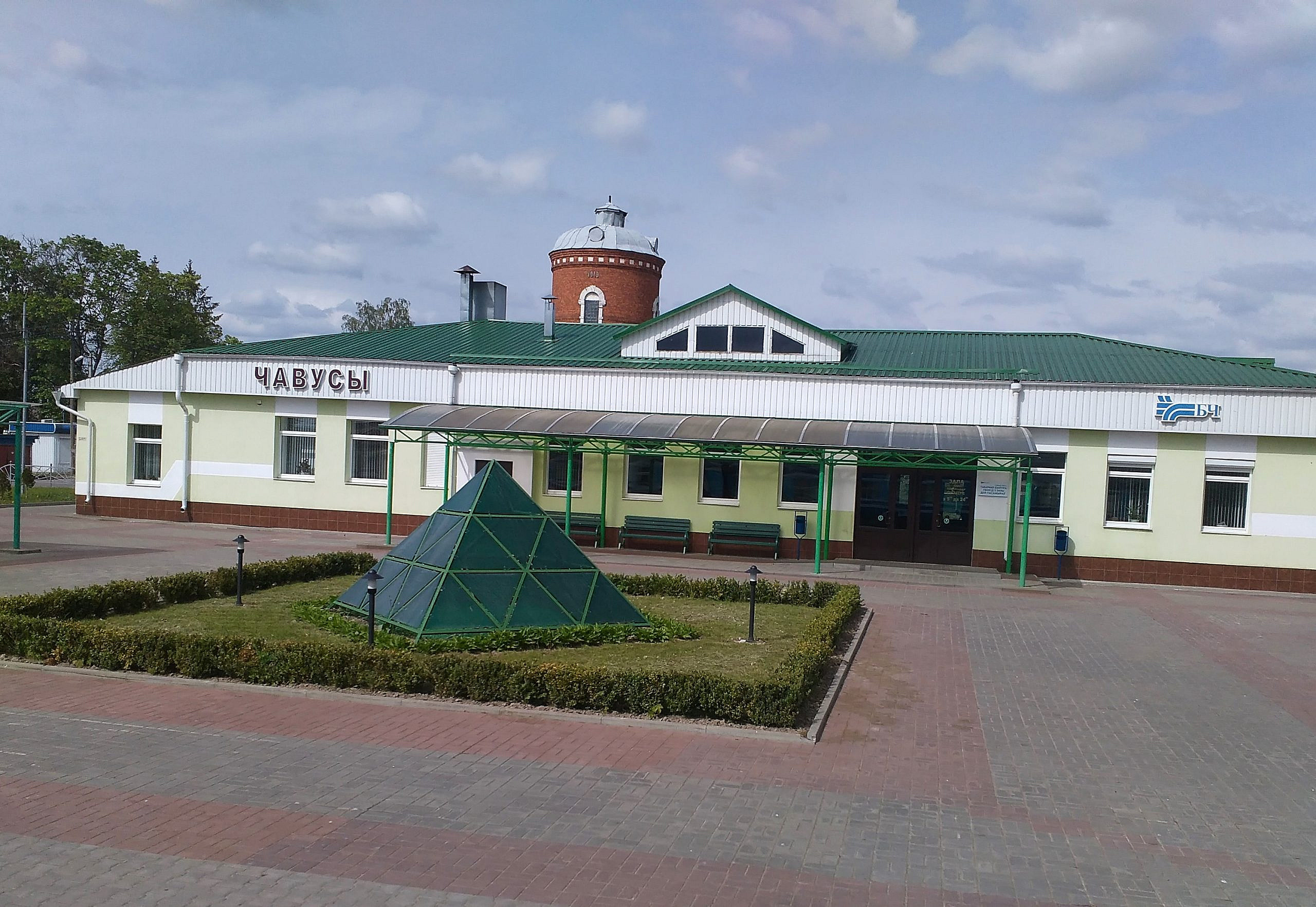 Train Station in Chausy, Belarus