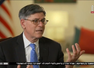 Lew: Biden admin has no ‘real disagreements’ with Israel