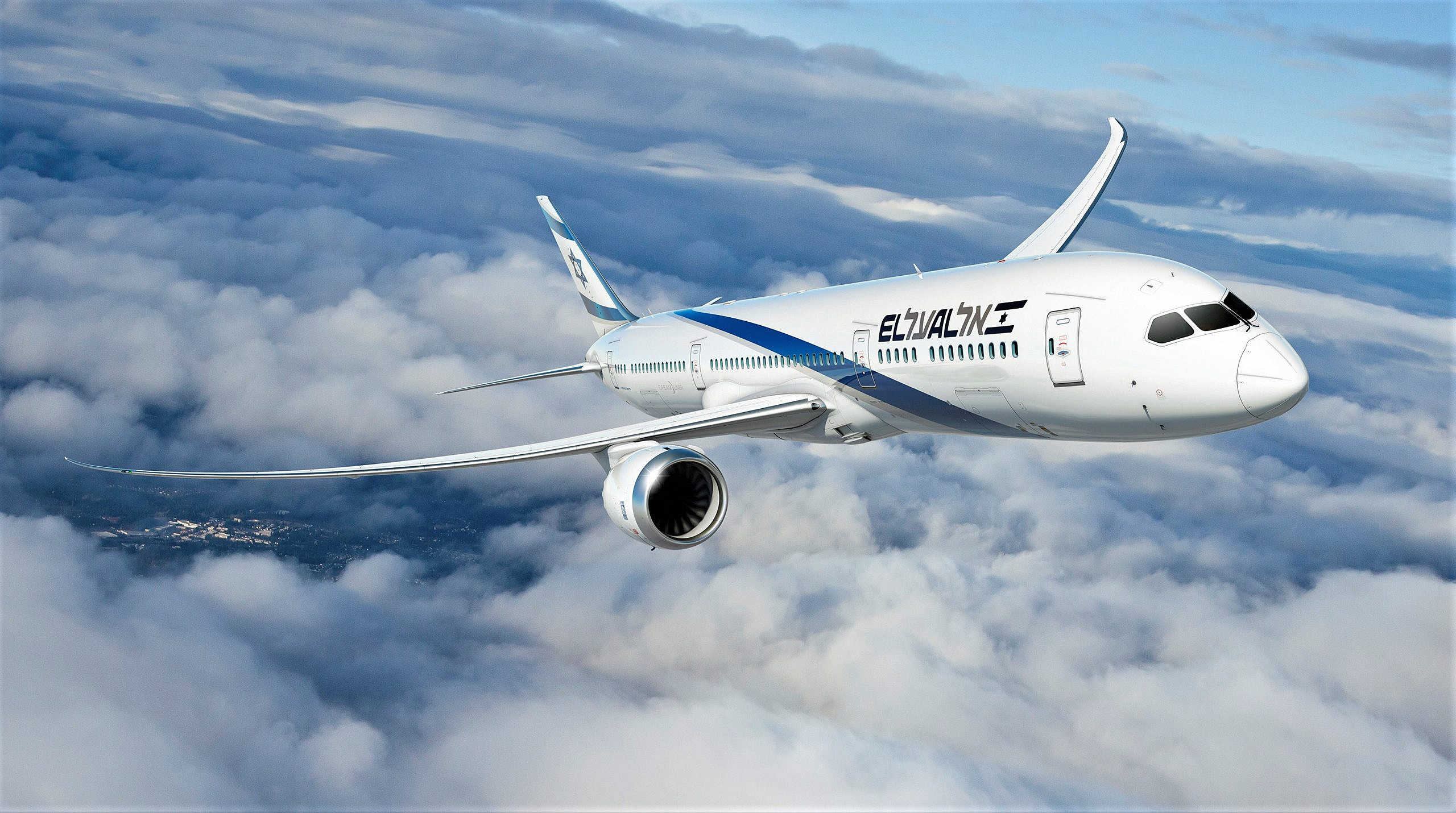 El Al Airlines