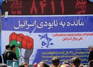 Iranian-led ‘olim’ espionage ring uncovered in Israel Iran unveils its doomsday clock with a countdown until Israel’s destruction. Credit: Iranian press/via Jerusalem Center for Public Affairs.