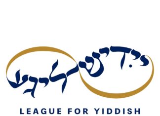 “יידישער אָפּטימיזם!” פֿון דער ליגע פֿאַר ייִדיש