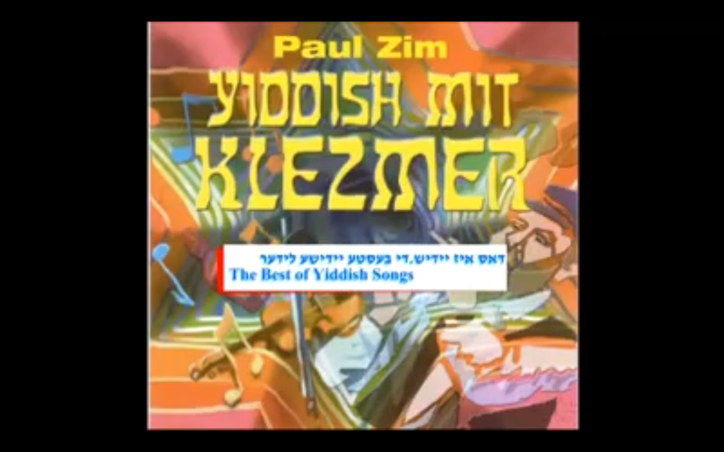 Save The Music Presents: “Lechaim” with Paul Zim