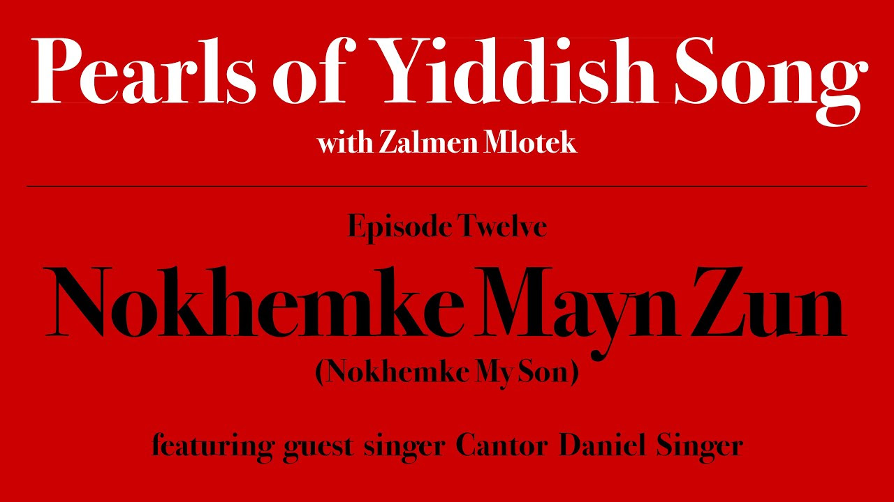 Pearls Of Yiddish Song with Zalmen Mlotek – Episode 12: “Nokhemke Mayn Zun”