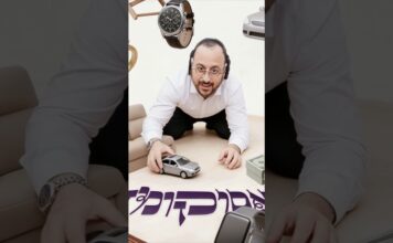 Save The Music Presents: “I Need My Afikoimen” by Lipa & Sruly