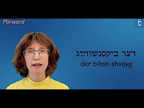 Yiddish Word of the Day: Ceasefires